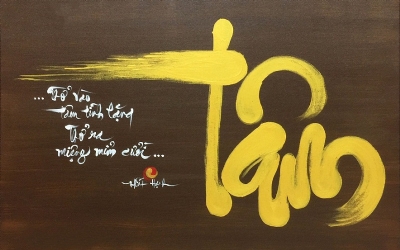 Chữ Tâm
